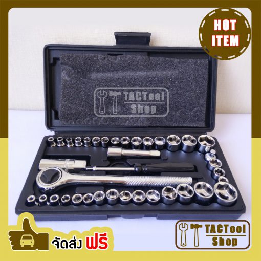 ONSITE | ชุดลูกบล็อก 734440 40 ชิ้น