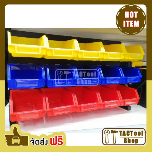 ชั้นใส่เครื่องมือ ใส่อะไหล่ 15 ช่อง
